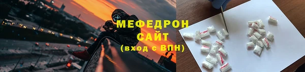 ПСИЛОЦИБИНОВЫЕ ГРИБЫ Богородицк