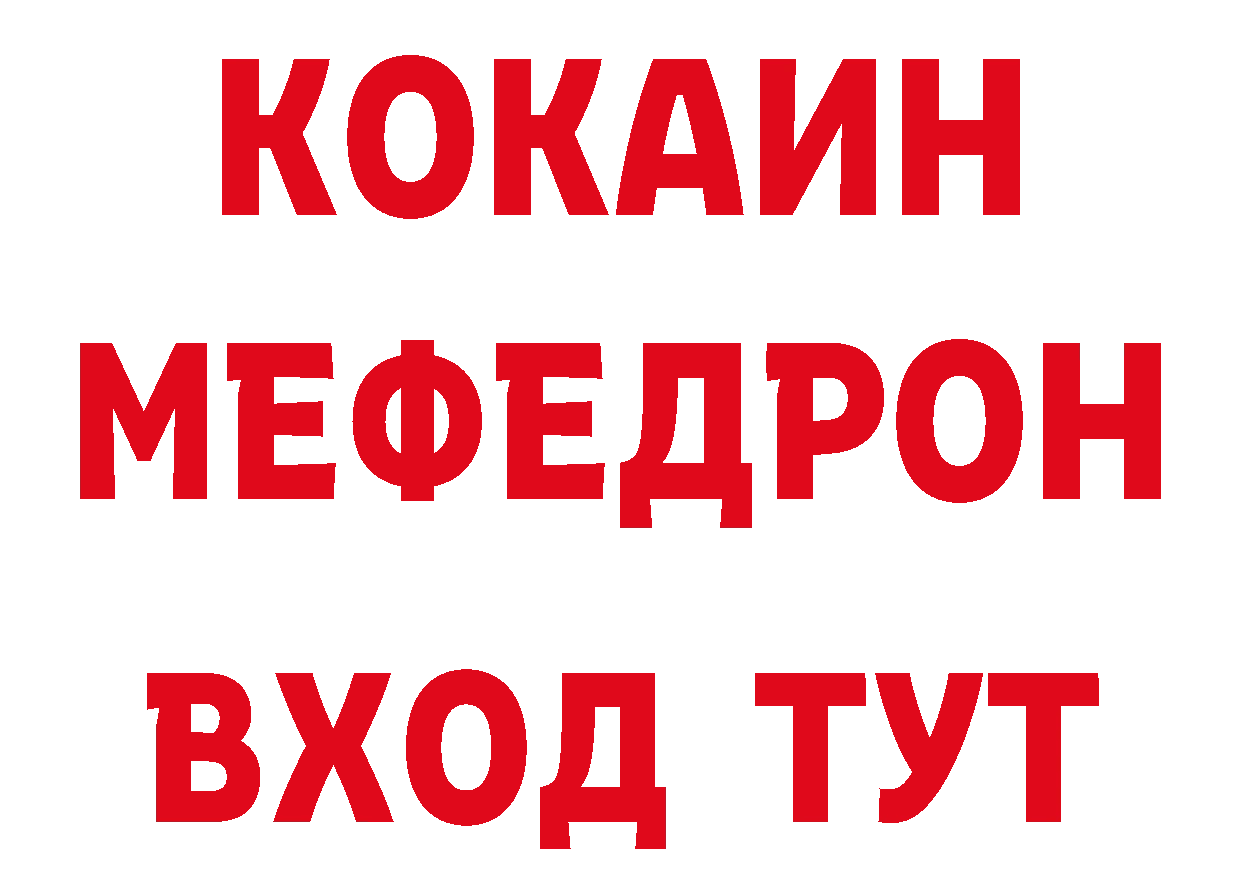 Кетамин VHQ зеркало дарк нет блэк спрут Новомосковск